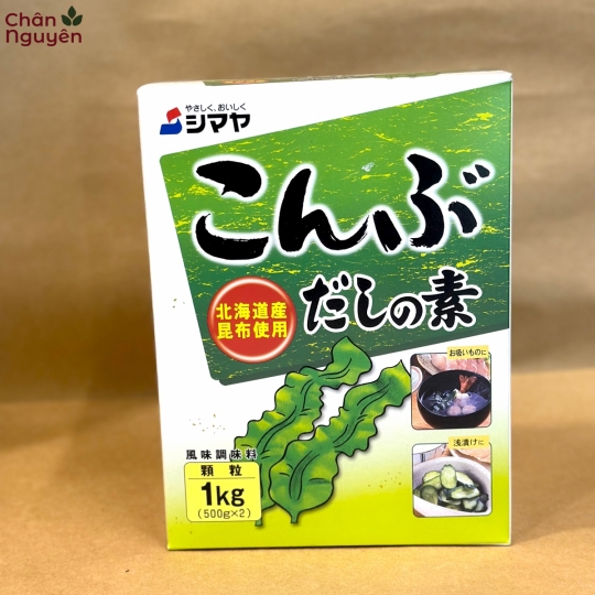 Bột nêm rong biển Shiyama 