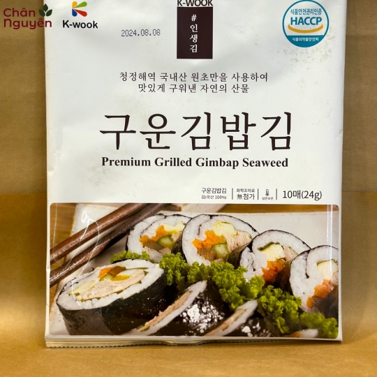 Rong biển cuộn cơm Kwook 10 lá (24g) 