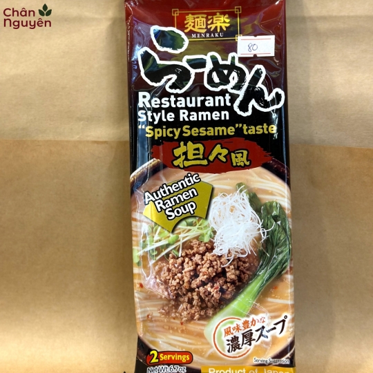 Mì Ramen không chiên vị mè cay Hikari Miso (191.4g)